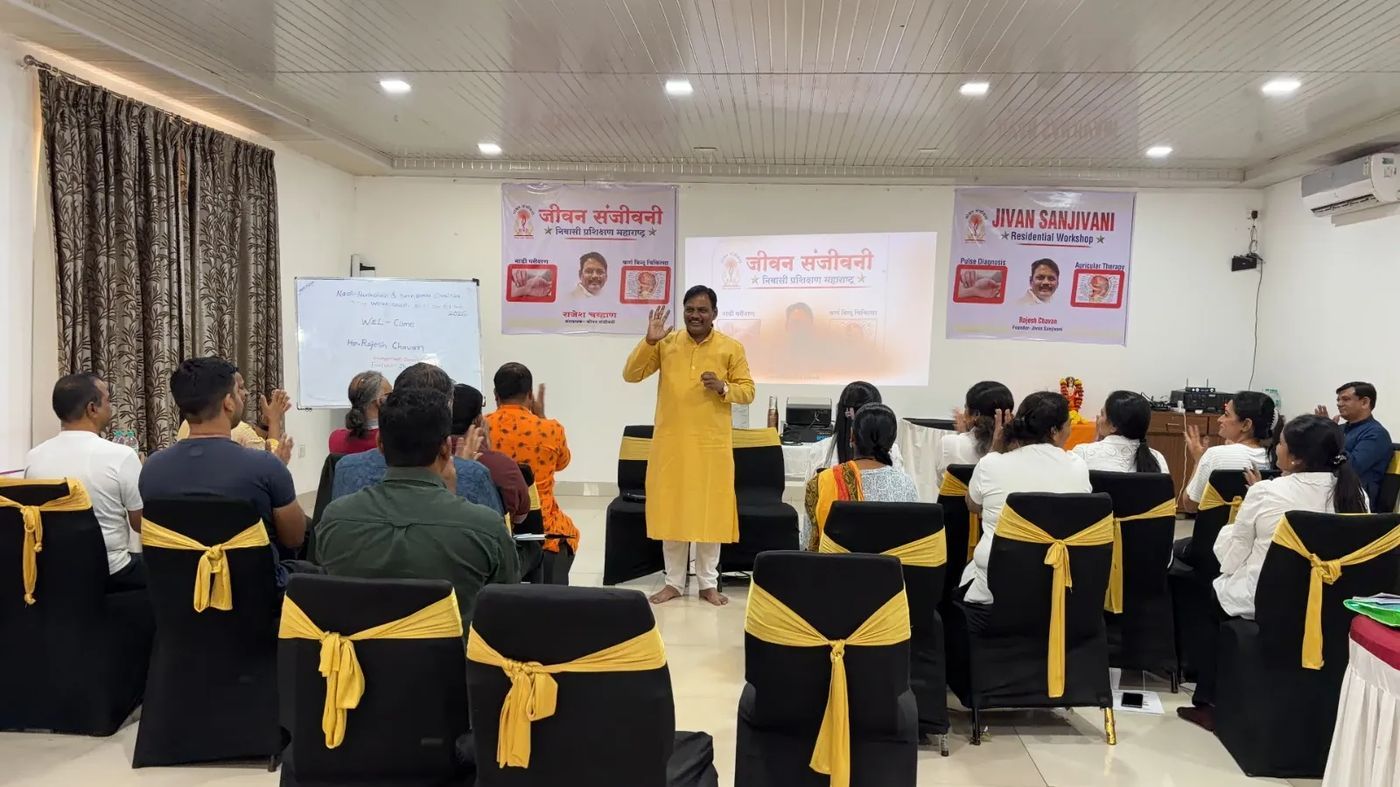 गुरुजी का मार्गदर्शन